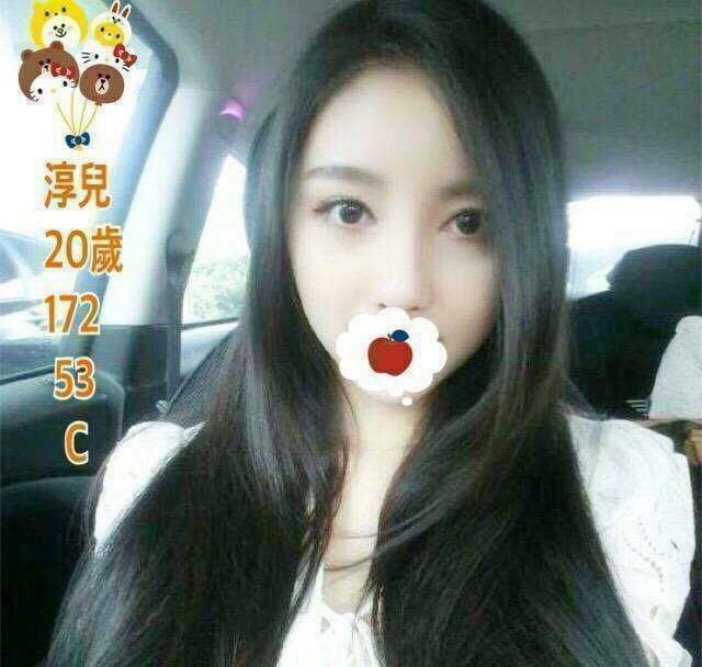 桃園 大學生 蜜桃 36D|24